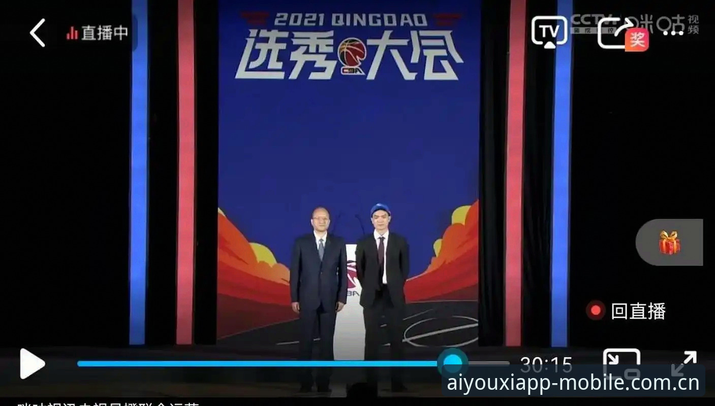 选秀大会前，我们真的看懂状元签的价值了吗？