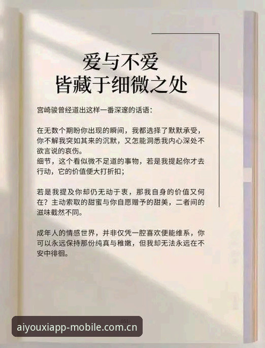 一场比赛，为什么总在最后半小时才见真章？