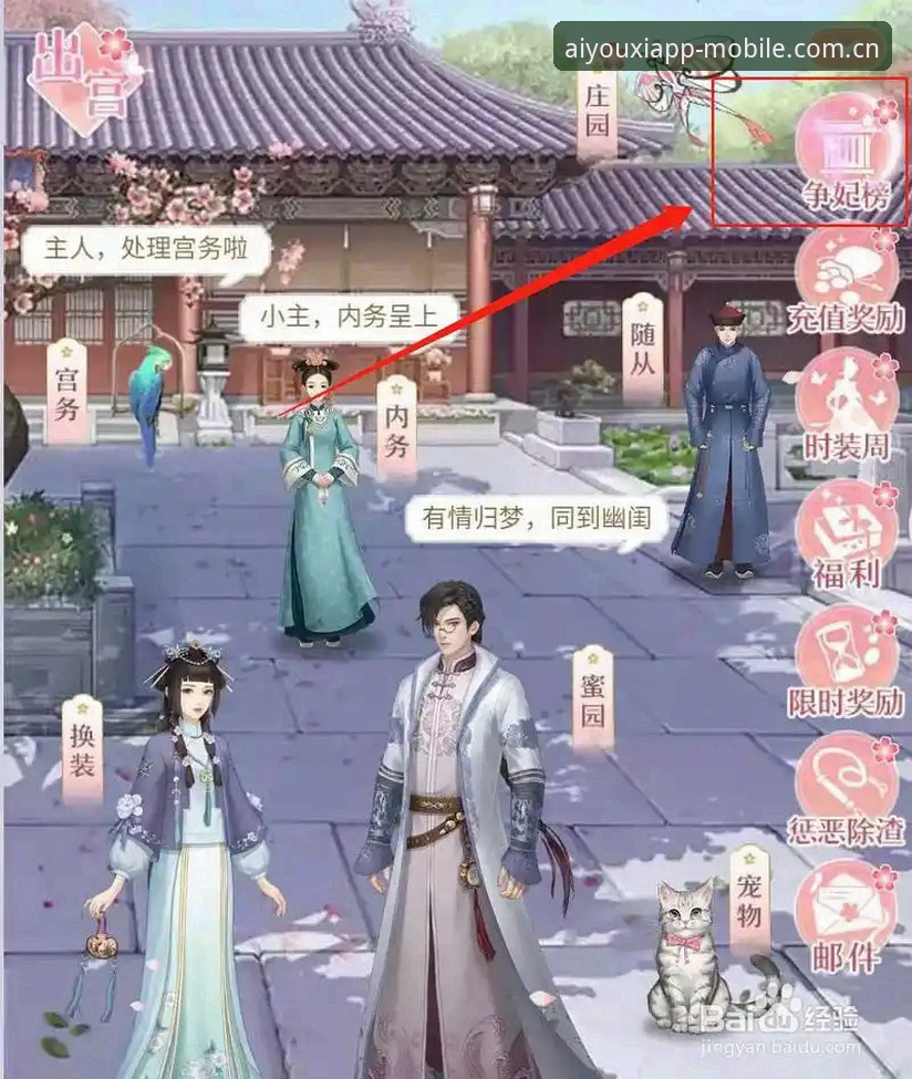 爱游戏娱乐收藏旧版兼容对比：保住数据还是追新功能？